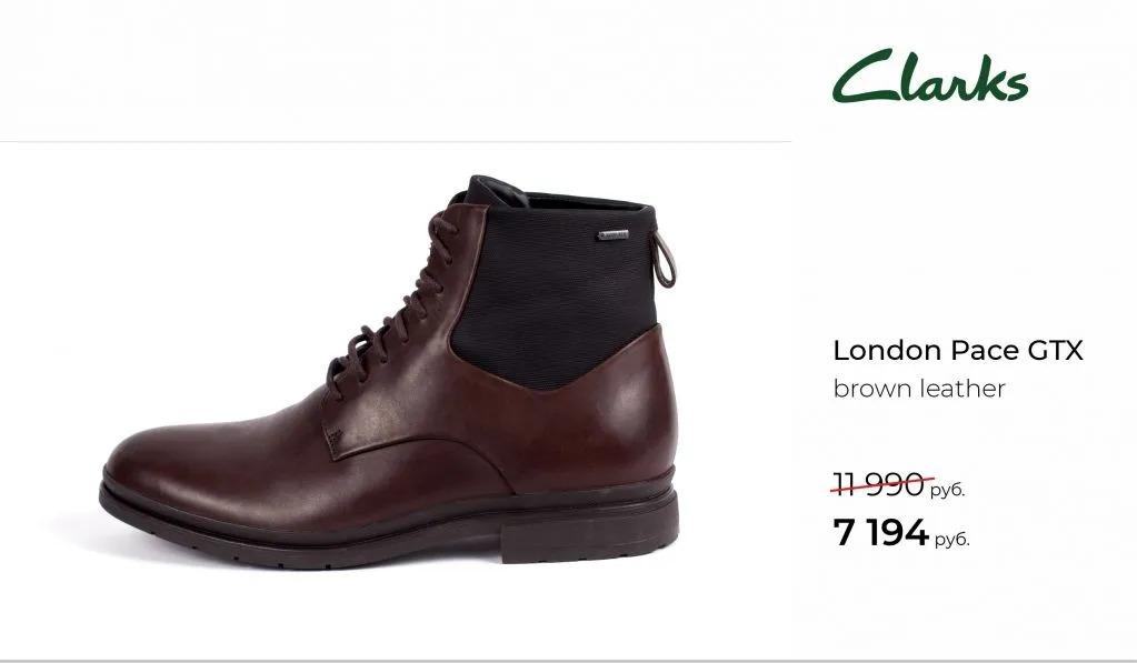 Clarks london pace gtx best sale